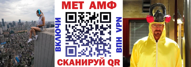 блэк спрут зеркало  Александров  АМФЕТАМИН Розовый 