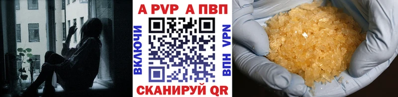 маркетплейс формула  сколько стоит  Александров  APVP VHQ 