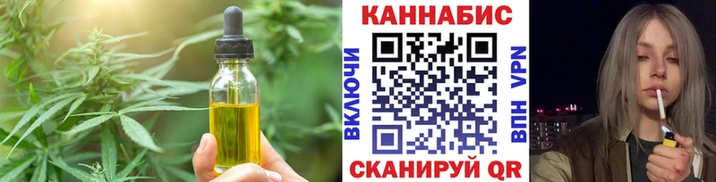Cannafood конопля  сколько стоит  Александров 