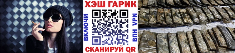 дарнет шоп  Александров  ГАШ индика сатива 