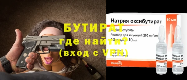 первитин Абаза