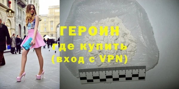 первитин Абаза