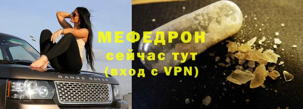 первитин Абаза