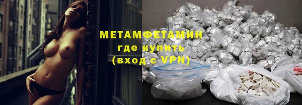 метадон Абинск