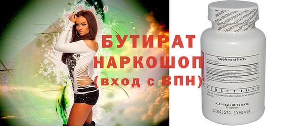 гашишное масло Магас
