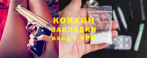 круглые Кострома