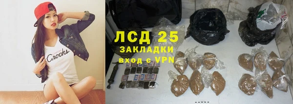 первитин Абаза