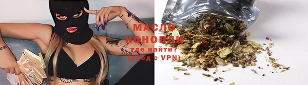 метадон Абинск