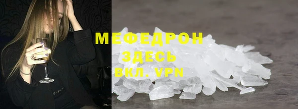 первитин Абаза