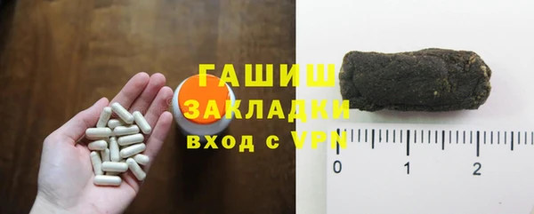 первитин Абаза