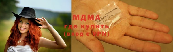 ПСИЛОЦИБИНОВЫЕ ГРИБЫ Абдулино