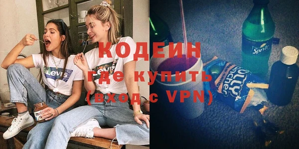 ПСИЛОЦИБИНОВЫЕ ГРИБЫ Абдулино