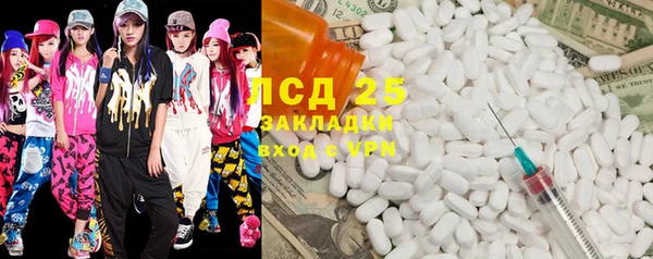 первитин Абаза
