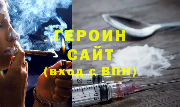 метадон Абинск