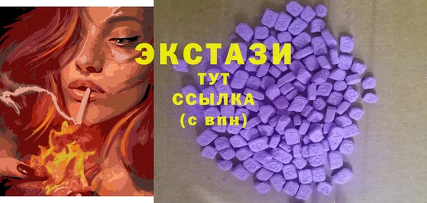 ПСИЛОЦИБИНОВЫЕ ГРИБЫ Абдулино