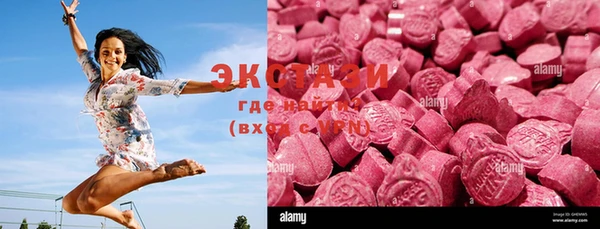 ПСИЛОЦИБИНОВЫЕ ГРИБЫ Абдулино