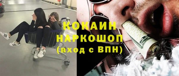 метадон Абинск