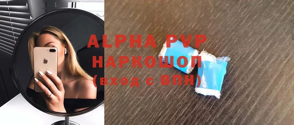 метадон Абинск