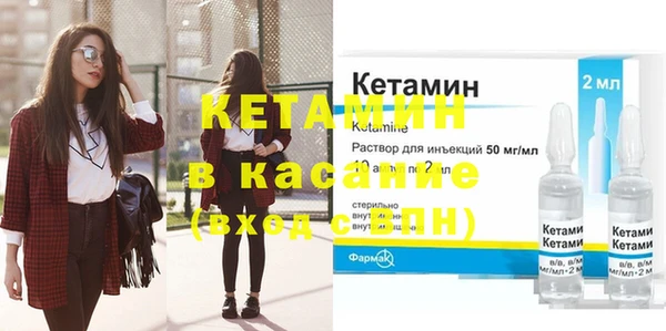 метадон Абинск