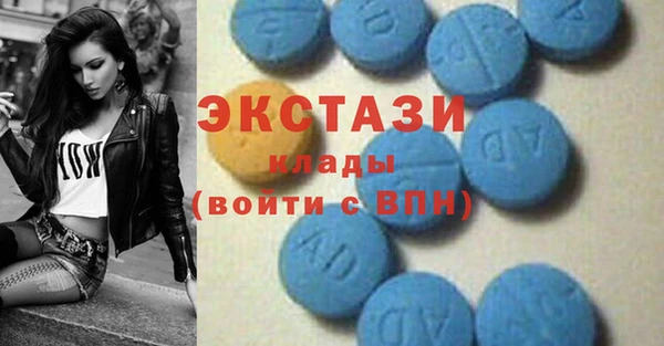 ПСИЛОЦИБИНОВЫЕ ГРИБЫ Абдулино