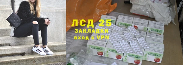 первитин Абаза