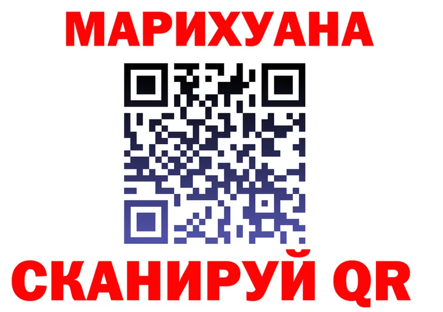 АМФ 98% зеркало shop мега Александров