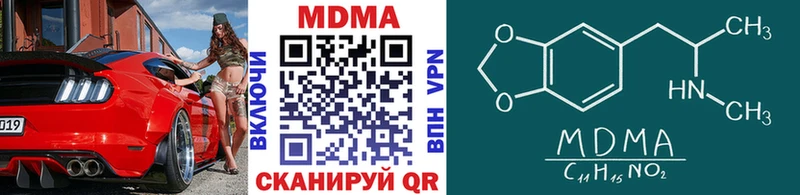 MDMA кристаллы  OMG ссылки  Александров 