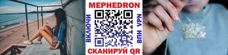 МЯУ-МЯУ мука  цены наркотик  Александров 