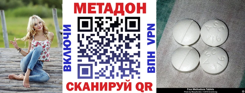darknet формула  Александров  МЕТАДОН VHQ 