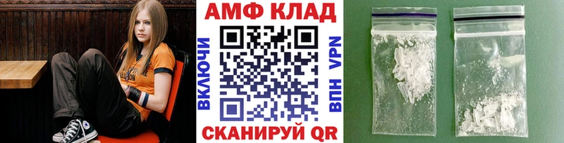 мориарти формула  Александров  МЕТАМФЕТАМИН винт 