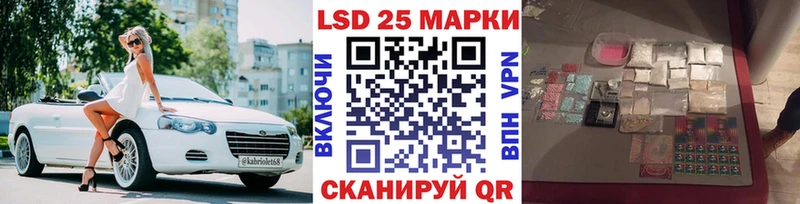наркошоп Александров Наркотические марки 1,8мг