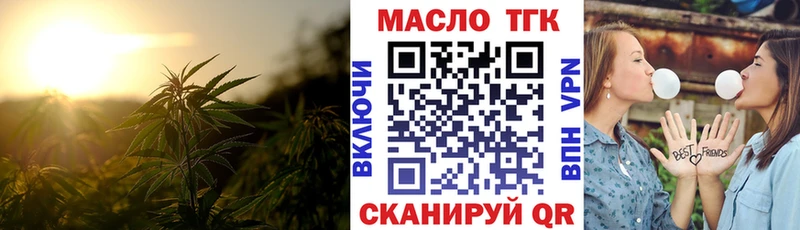 ТГК Wax Александров